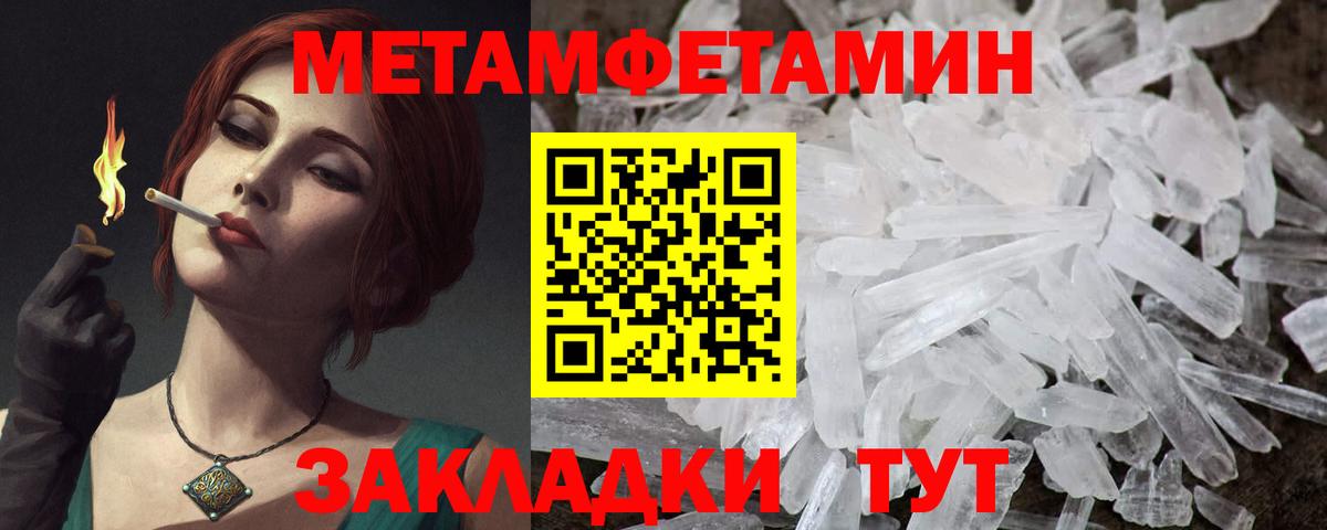 АМФЕТАМИН Розовый Звенигород