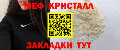 СК Ачхой-Мартан