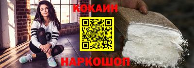 COCAINE Баксан