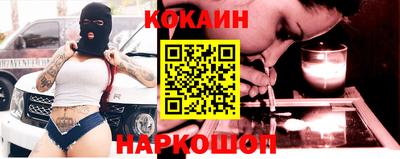 COCAINE Баксан