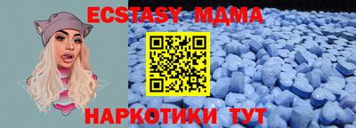 метадон Аша