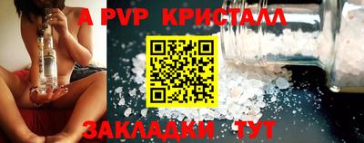 СК Ачхой-Мартан