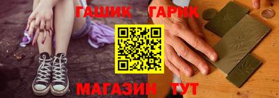 метадон Аша