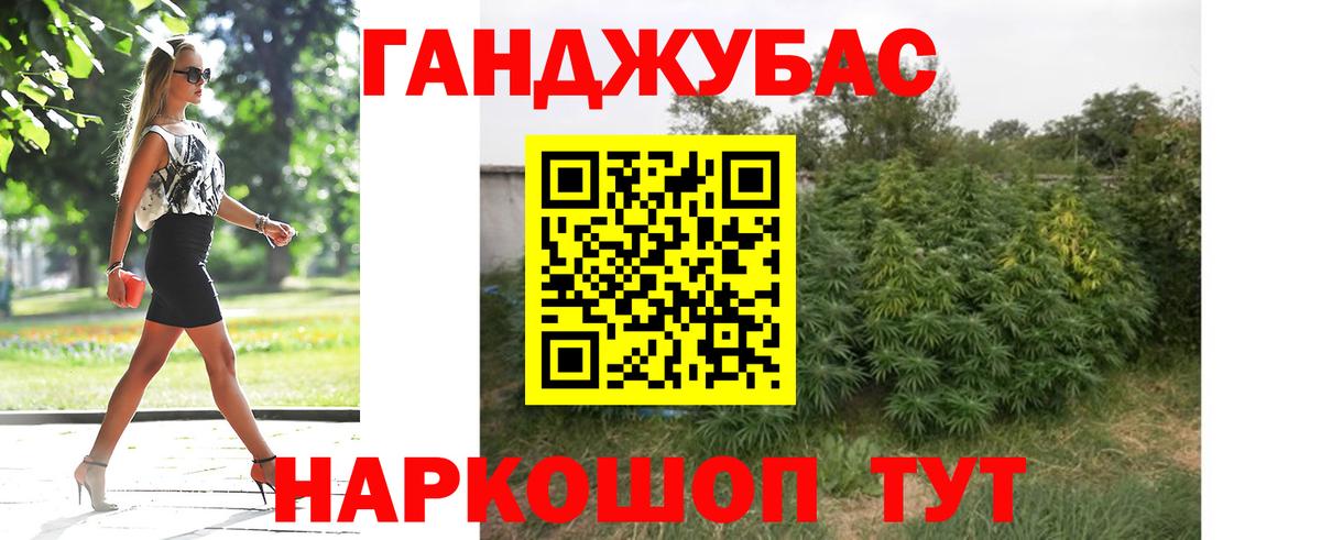 Конопля марихуана  Шишки марихуана LSD WEED  Бошки марихуана семена  Вход с VPN  Звенигород 