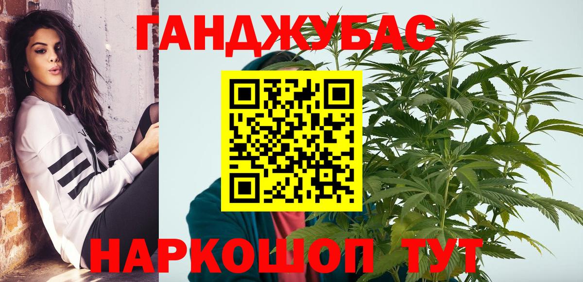 МАРИХУАНА MAZAR Звенигород